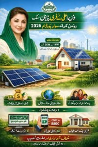 Electsun engineering solar panels