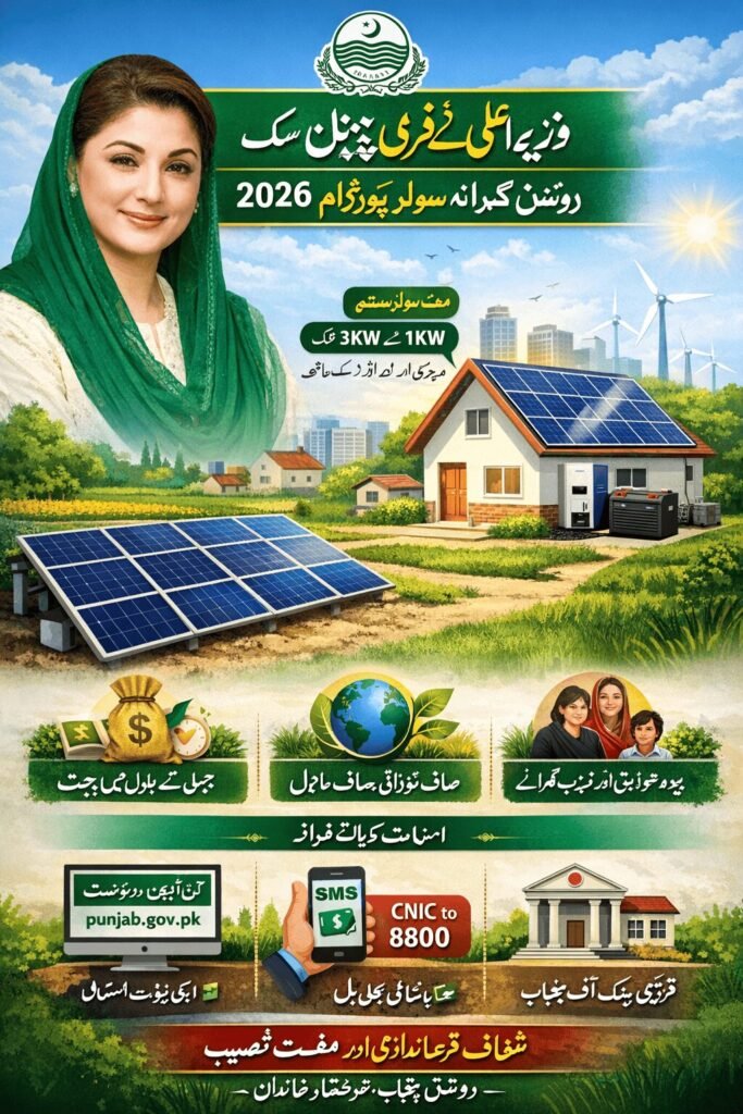 Electsun engineering solar panels