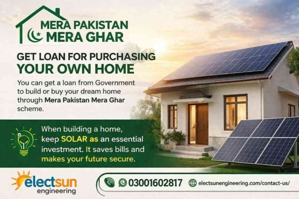 mera ghar mera pakistan