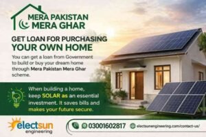 mera ghar mera pakistan